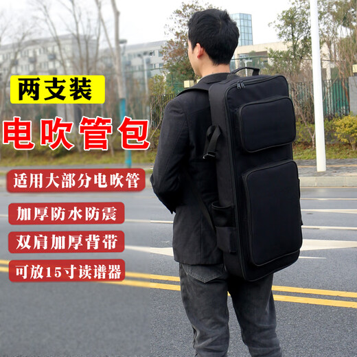 Huangshi Luolan AE20/30 Электрическая сумка для волос Yajia 5000/Huamei Blow Tube Mag Сумка сгущенной амортизированной фортепиано с колес