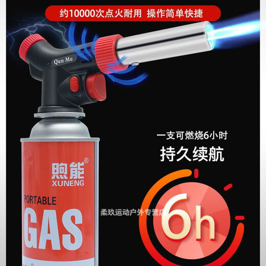 俪斋家用喷火烧毛器新款卡式喷烧猪毛便携式焊接烧烤点火器烘焙喷头焊 6627多功能【可倒置】