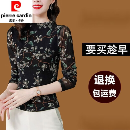 皮尔卡丹（pierre cardin）T恤女长袖 春新款时尚百搭显瘦弹力印花打底衫上衣 9853印花 M 90-105
