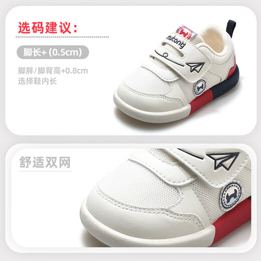 Shepherd Paper Plane Baby Toddler Shoes 2025 Spring and Autumn Soft Soled Women's Breathable Mesh Pre-Step Shoes Non-Slip Boys' Shoes British Rice 20 Shoe Inner Length 14.5cm
