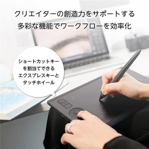 WACOM (WACOM) [JD Logistics Japan Direct Mail] Wacom Board dibujado a mano Pantalla digital Tablero de dibujo Dibujo Tablero de cursos en línea PTH-860/K0 (Xingtuo Pro)