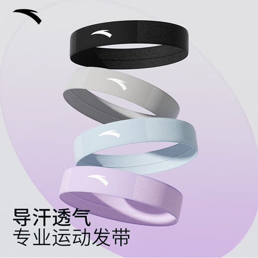 安踏（ANTA）运动头带吸汗发带导汗止汗带夏季外戴头巾束发带头戴导汗抹额汗带 【全新升级】轻薄透气-靛黑 【均码】