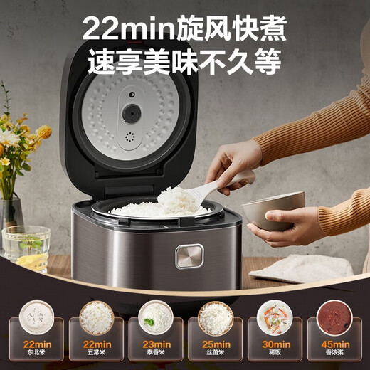 
SUPOR small fast ball pot household rice cooker 5L large capacity micro-pillar rice cooker, rice and porridge cooking pot multi-functional pot, 22 minutes fast firewood rice, intelligent reservation 4-5-10 people SF50FC897 [suitable for 3-8 people] 5L
