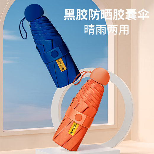 虹净阁安全月礼品定制logo送员工送客户高档实用伴手礼商务水杯纪念奖品 白色-316数显保温杯+黑胶晴雨伞