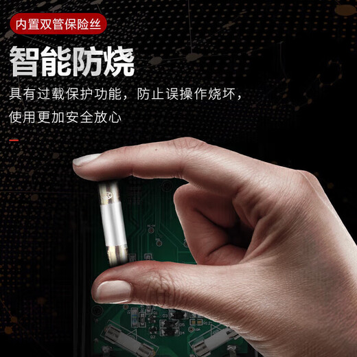 Delixi Electric digital multimeter anti-burn backlit digital display high-precision multimeter household ammeter DEM23