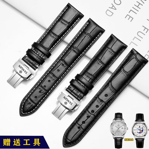 
Tangin Tianjun original leather watch strap butterfly buckle for men and women 7027/7025/7031/7029 bracelet 20 white + rose buckle 20mm