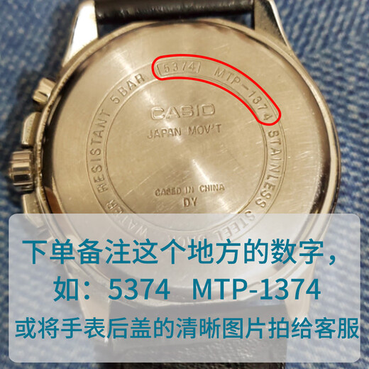 松下（Panasonic）卡西欧手表电池1343 1794 2784 MTP-1247 1191 1192 1246 1174 13 1343 MTP-1247专用(1粒)