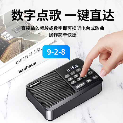 Newman N120 radio for the elderly semiconductor rechargeable lightweight portable plug-in card mini speaker broadcast listening to singing opera storytelling Bluetooth player gift red