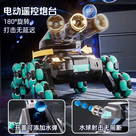 AO Mengxing Remote Control Car Touet Off-Road Tank Huit roues Robot Dog Sachouvoir Geste de voiture Sensation peut être licenciée