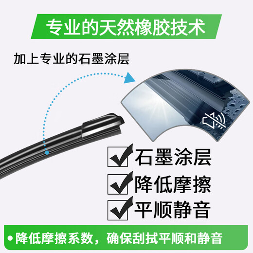 适用ARCFOX极狐考拉S雨刮器原厂24原装款无骨汽车专用胶条雨刷片 极狐考拉S 前雨刷1对