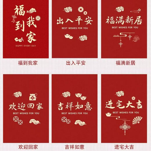 Xinlin Crystal Velvet Vertical Floor Mat Entry Door Mat Red Entrance Foot Mat Home Dirty Resistant Anti-Slip Mat Festive Housewarming Carpet Fuman New Home 80*120cm