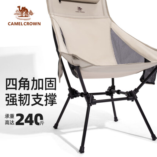 CAMELCROWN户外折叠椅野外露营椅野营四角太空椅钓鱼写生躺椅野餐椅子 174BAKK695，小号太空椅-卡其色