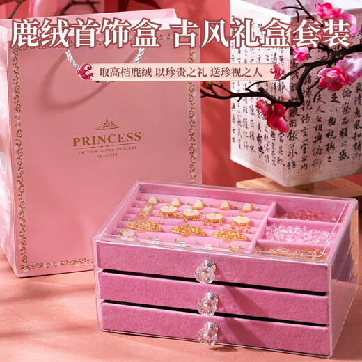 皇恩古风高档串珠手链手工DIY首饰儿童玩具女孩生日礼物6-10岁12-15