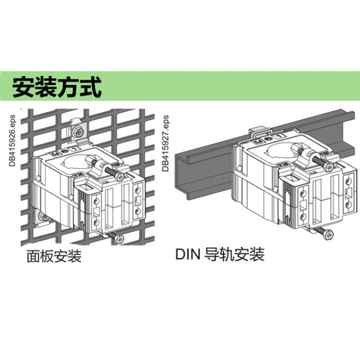 Schneider Electric Schneider current transformer CT current ratio 200/5AMETSECT5CC020 brand new
