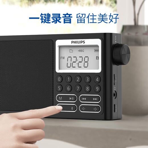 飞利浦TAR3878全波段收音机高音质老人便携式多功能数字短波调频广播充电插卡半导体户外蓝牙音响播放机 黑色