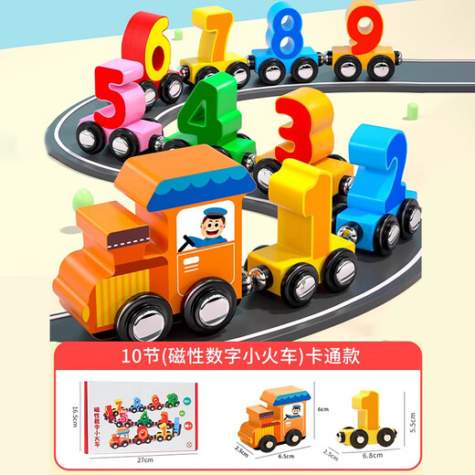 Magnetische digitale Zugspielzeugspielzeug magnetisch eisenabsorbierender Kinderstreckerblockblock Baby 1-2 Jahre alt 3 bis 6 Jungen verbessert Cartoon 10 Magnetischer digitaler Zug