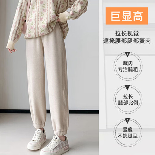 JOYNCLEON maternity pants winter velvet casual sports pants belly support sweatpants high-end European cotton off-white L Jyk171629