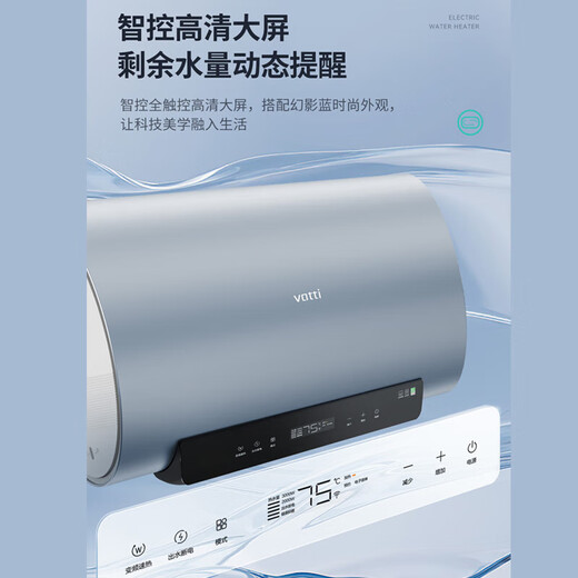 Vatti Water Storage 3200W Convertisseur de fréquence Chauffeur d'eau électrique Vitesse Ménage HEAUCHE Affichage numérique Efficacité énergétique de premier niveau 6 fois Capacité Économie d'énergie Sécurité ménage