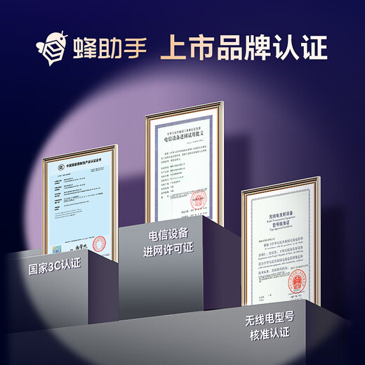 Bee Assistant Portable WiFi U1 (4G version) Wireless Internet + WiFi6 triple network TYPE-C direct connection Portable WiFi 1500G/month*12 months traffic