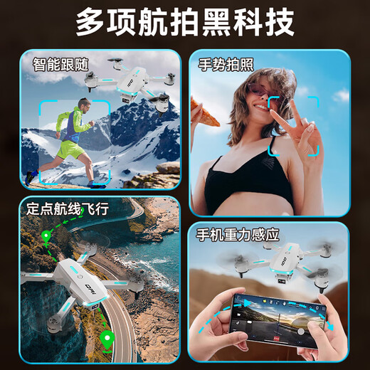 Jingtao Drohne Kinder Fernbedienungsflugzeug Luftfotografie Hochauflagen Grundschule Kleine Modellflugzeug-Hubschrauber-Jungenspielzeug [Lebenszeitgarantie] 30-Tage-Versuch/Lebensdauergarantie Changwan 2 Elektrische Akkulaufzeit [ca. 60 Minuten] + kaputt