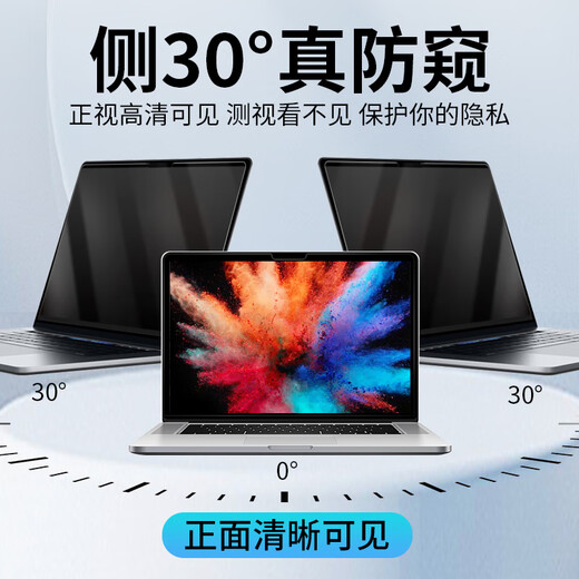 卡迪贝苹果电脑防窥膜磁吸Macbook Air13.6英寸屏幕膜M3/M2贴膜笔记本防窥膜Pro14防窃屏M1防蓝光保护膜 磨砂磁吸防窥膜【降低反射】 老款Air13.3寸(A1466/A1369)