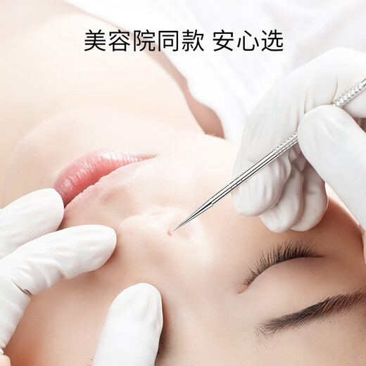 Jianmei Chuangyan Ultra-fine Acne Needle Set Cell Clip Blackhead Removal Tweezers Scraping Closed Mouth Squeezing Acne Removal Needle Cleaning Tool Ultra-sharp Cell Clip-Tip Nozzle 1 piece