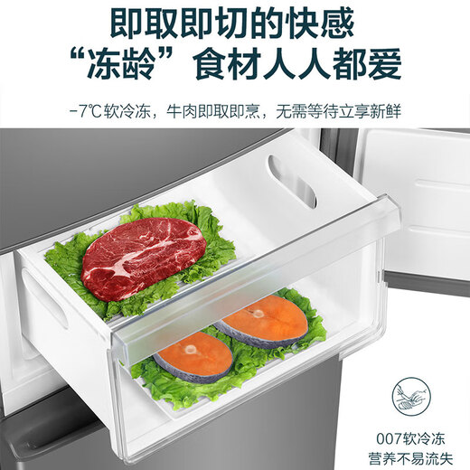 Leader Haier Refrigerator produces Yuexiang series 218L three-door small refrigerator, energy-saving, low-noise, soft-frozen and fresh-locking BCD-218LLC3EZS9 BCD-218LLC3EZS9