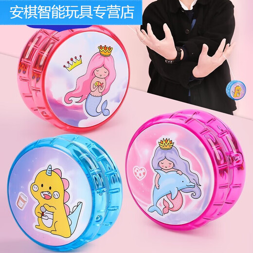 Shantoulin Village ** Kinder glühender Yoyo Boy Blinken Spielzeug Girl Grundschule RVing Yoyo Luminous Yoyo yo yo yo y yo y qing jinarine cyan leuchtend live live