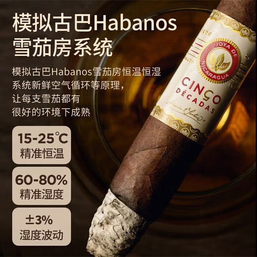 Baikelen Cigar Cabinet Double Door Constant Temperature and Humidity Tobacco and Wine Cabinet Tea Cabinet Beverage Cabinet Refrigerator Air-cooled Frost-free Household Commercial Large Capacity Zero Embedded Spanish Cedar Wood WIFI Ammonia Removal 2 Meters丨Three Temperature Zones丨Red Wine+Ice Bar+Cigar丨Thick Style