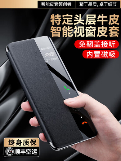 息尼适用华为Mate60pro手机壳真皮磁吸翻盖Mate60新款智能视窗保护套mt镜头全包防摔por+商务m60外壳 商务款【优雅黑】升级牛皮  华为 Mate 60