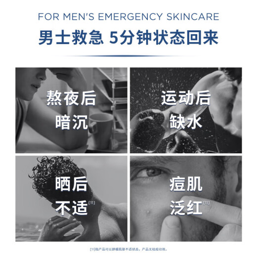 L'Oreal Men's Hyaluronic Acid Moisturizing Repair Mask Repair Hydrating, Moisturizing, Anti-Wrinkle, Soothing, Smooth and Glossy Skin Mask Men's Hyaluronic Acid Moisturizing Repair Mask 20 Pieces