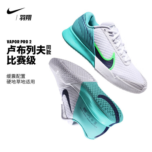 耐克（NIKE）男子网球鞋男鞋专业耐磨减震运动鞋 DR6191-103 40
