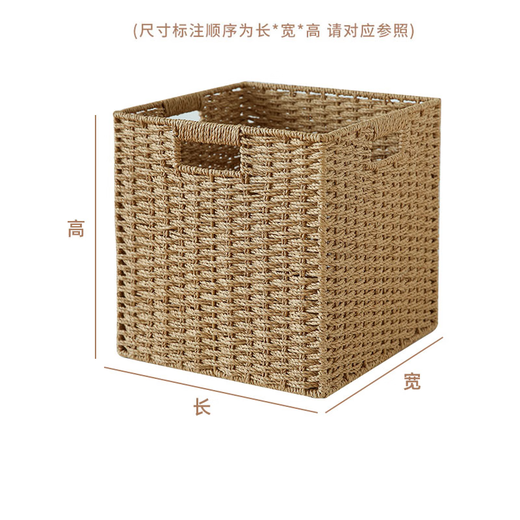 Sorachi lattice cabinet woven storage basket household imitation rattan storage box storage box cabinet clothing sundry storage box camel 29*29*29 foldable