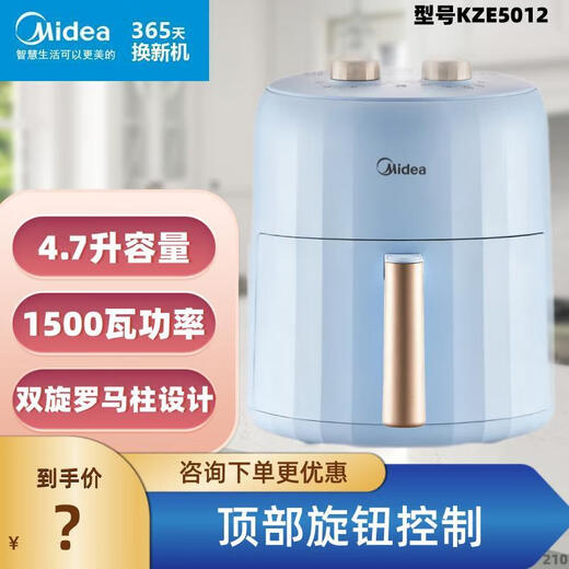 Fenêtre visuelle midea Nouveau produit à faible oil léger gras fryer fryer Ménage multifonction grande capacité entièrement automatique à vapeur intelligente frire cuisinier antiadhérent