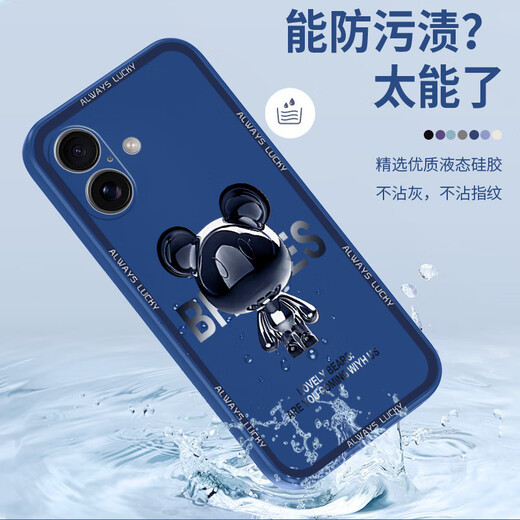 品托 适用苹果16手机壳iPhone16ProMax液态硅胶保护套新款卡通创意男女情侣全包防摔超薄软壳网红潮牌 苹果16【烟蓝色-金属米奇A675】+钢化膜 魔方液态