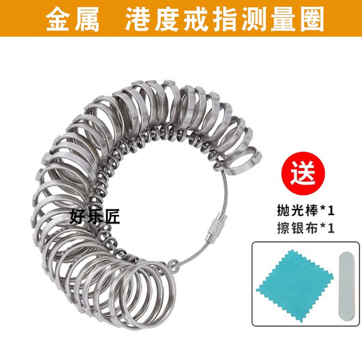 Ring rod ring ring size measurement tool Hong Kong code ring shaping rod deformation knocking round repair correction rod pattern handle with scale iron rod free 2