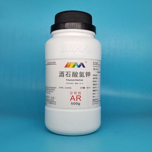 Karan Potassium Hydrogen Tartrate Potassium Bitartrate Acidic Tartaric Acid Analytical Pure AR500g Chemical Experiment Reagent Analytical Pure AR500g AR500g Spot