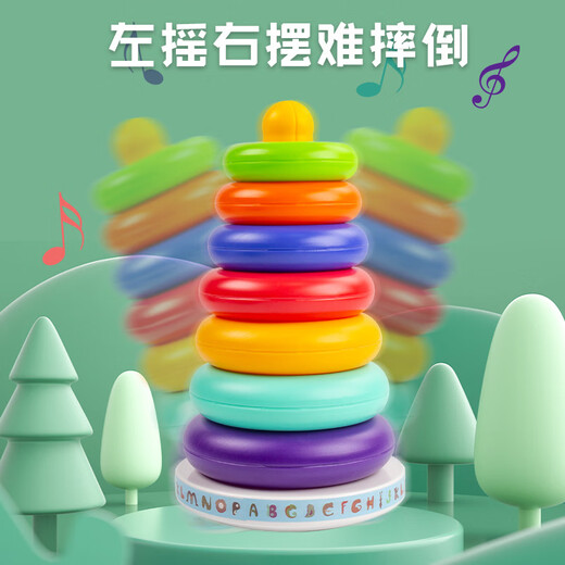 京严选叠叠乐婴儿早教玩具不倒翁彩虹套圈积木0-3岁儿童宝宝新生礼物