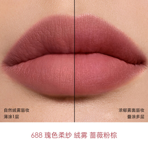 
Dior DIOR bright blue gold lipstick velvet matte 688 rosy soft gauze lipstick 3.4g birthday gift for girlfriend
