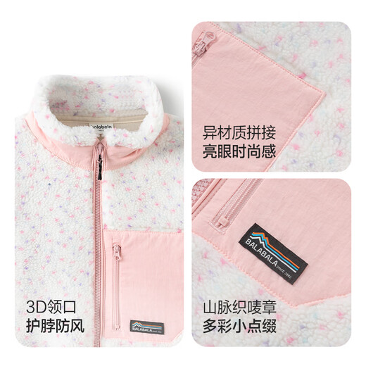 巴拉巴拉童装男童外套儿童秋冬装女童摇粒绒上衣拼接撞色保暖时尚 白色调00411 140 cm