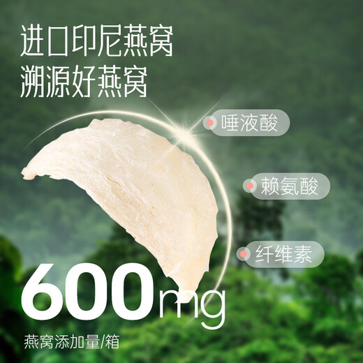 一朵燕燕窝粥即食早餐速食方便养生粥孕妇代餐八宝粥礼盒装 红色礼盒款燕窝粥1箱