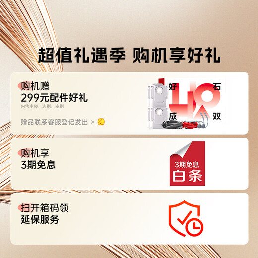 Roborock sweeping and mopping all-in-one G30 automatic water supply and drainage version, automatic dust collection, hot water washing, mop drying, rehydration, wiping and mopping, G30 water tank, manual water change