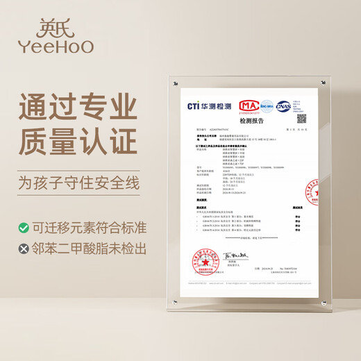 英氏（YEEHOO）儿童早教益智木质积木玩具立体拼图形状图案配对认知婴儿宝宝启蒙