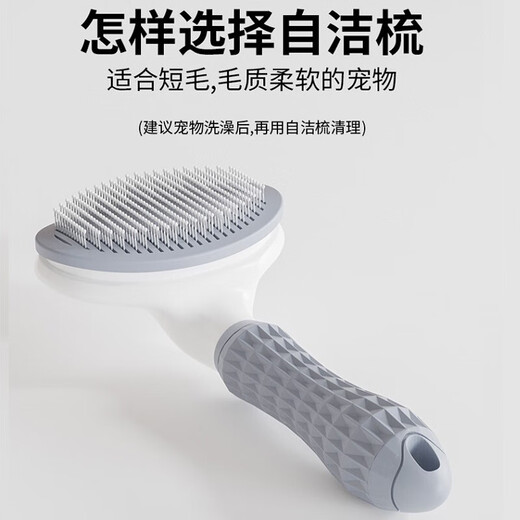 Red Rabbit Horse Pet Hair Remover Comb Cat and Dog Hair Comb Remover Floating Dog Hair Cleaner Pet Special Comb Gray Super Soft Hand Gel