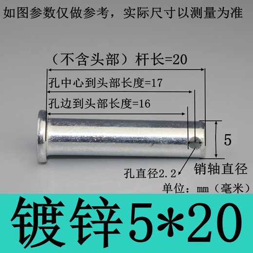 XMSJ benutzerdefinierte verzinkte Stift mit B -Pin flacher Kopf mit Loch zylindrischer Stift Latch Pin GB882 Pin Stift Senden B 6*12200 gepaarte B -Pin gepaart
