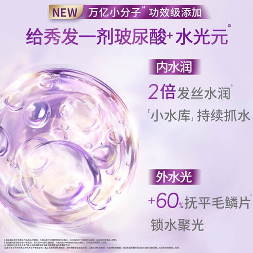 Lux (Lux) Set shampooing à acide hyaluronique Shampooing Hydrating Silky 750GX2 Free Travel Package 100gx4