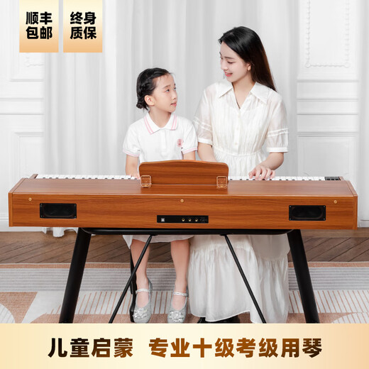 Wiyas EP106 Electric Piano 88 Keys Heavy Hammer Portable Home Beginner Professional Digital Electronic Piano Beginner - Light Brown Color + Power Keyboard + X Stand Standard Configuration + Three Pedestals + Gig Bag