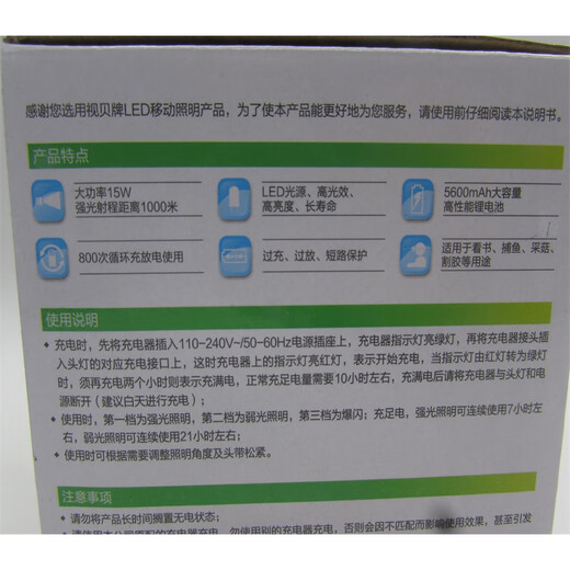 A6627 strong light flashlight LED headlight with waterproof headlight A6628 fishing lamp emergency industrial and mining lamp A6627 headlight 10W (4400mAh)