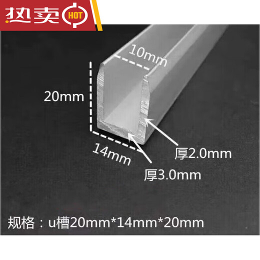 
Sumo aluminum alloy groove 12202 black and white silver paint-shaped groove aluminum alloy profile edge strip aluminum strip groove black inner diameter 6mm