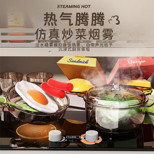 赟娅儿童厨房玩具套装过家家仿真厨具做饭声光男女孩六一儿童节礼物 青草绿82cm豪华电池版-礼盒